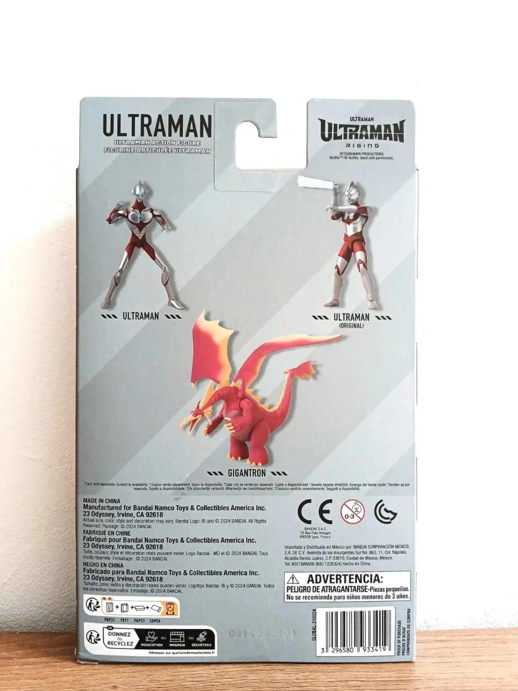 Figurino de 15 cm Ultraman Rising Netflix Bandai – photo 2